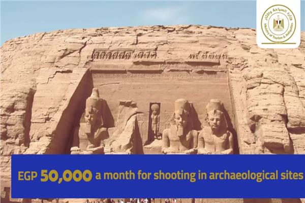 السياحة والآثار