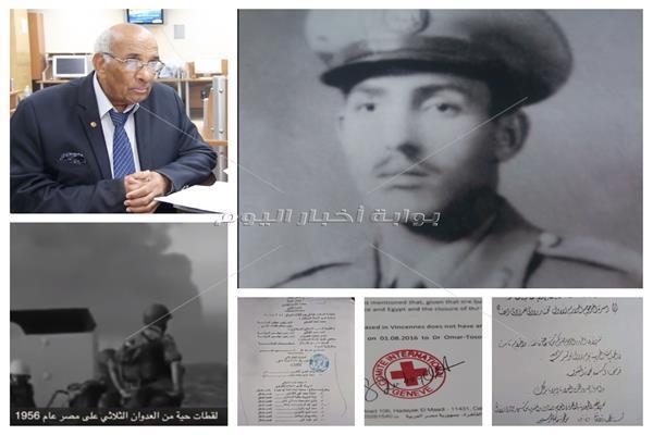 صورة مجمعه