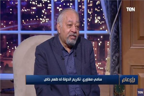 الفنان سامي مغاوري" صورة من الفيديو"