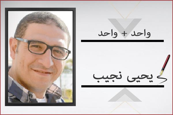 يحيى نجيب