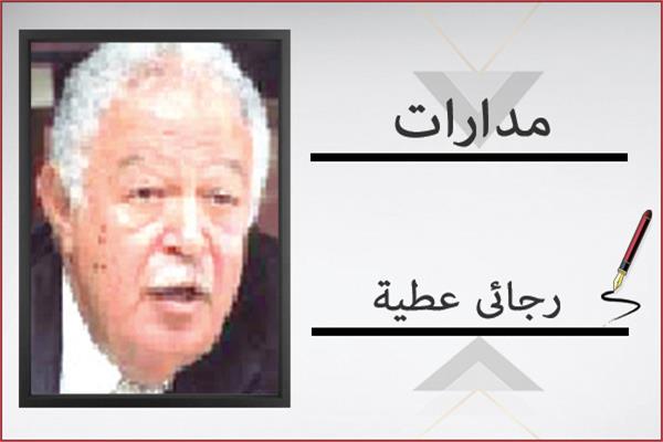 رجائى عطية