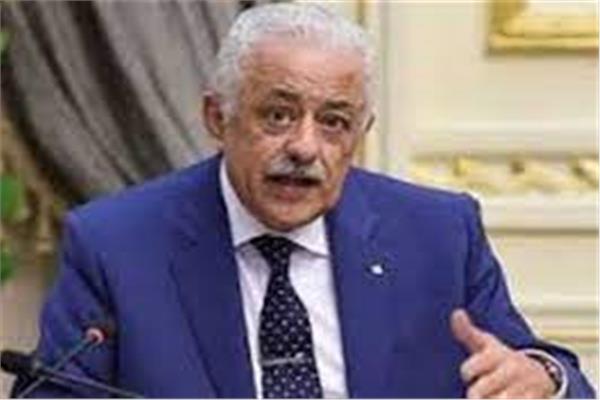وزير التعليم 