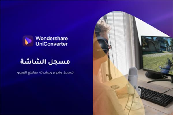 تحويل الفيديو فى خطوة واحدة لأى نوع من أنواع ملفات الوسائط