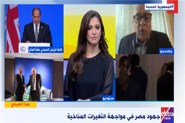 صورة من البرنامج