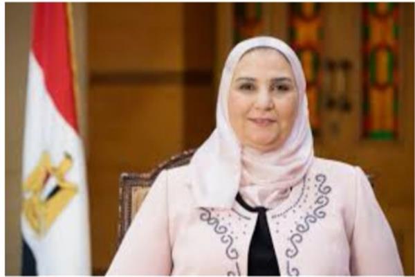 وزيرة التضامن الاجتماعي