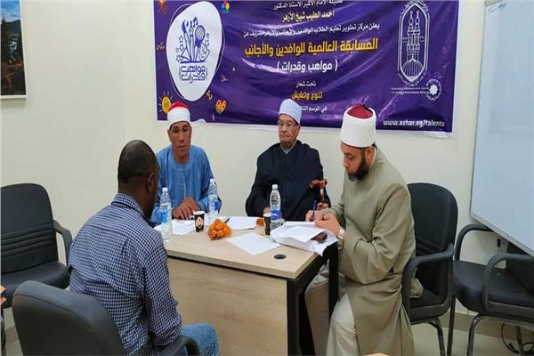 مسابقة حفظ وترتيل القرآن الكريم.