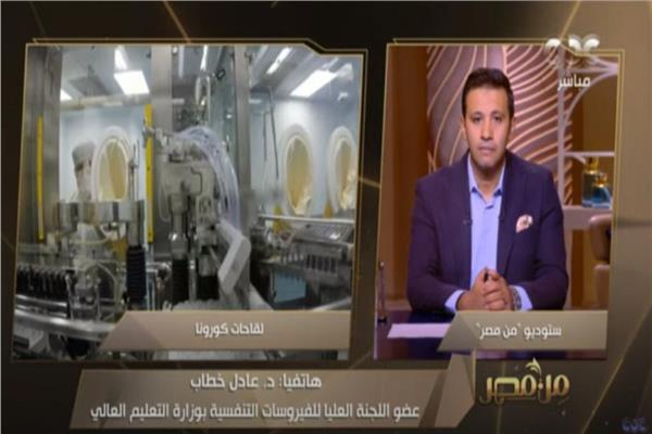 صورة من البرنامج