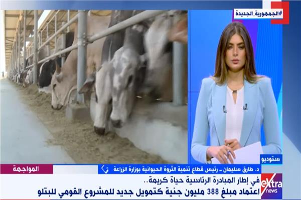 صورة من البرنامج