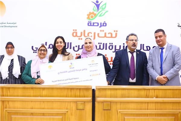 وزيرة التضامن الاجتماعي