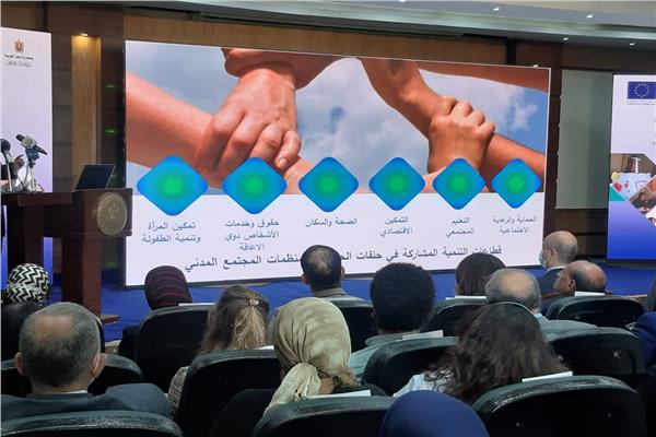 جلسات ملتقي الحوارالمجتمعي لتحقيق أهداف التنمية المستدامة 