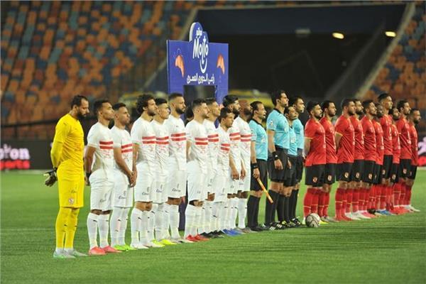 الزمالك والأهلي