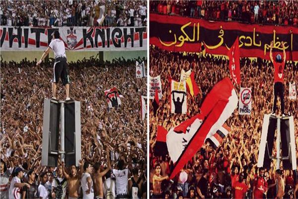 الأهلي والزمالك