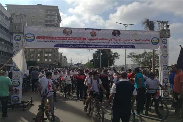 انطلاق فاعليات اليوم الأول لمهرجان ماراثون الدراجات المدرسي بمحافظة القليوبية 