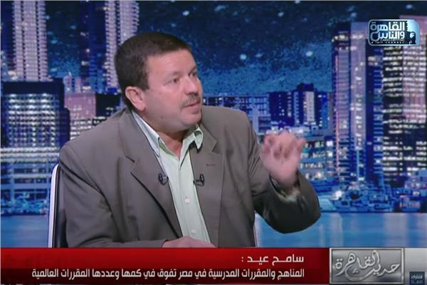 الكاتب والباحث سامح عيد