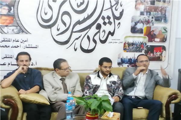 ملتقى السرد يناقش انتيخرستوس 