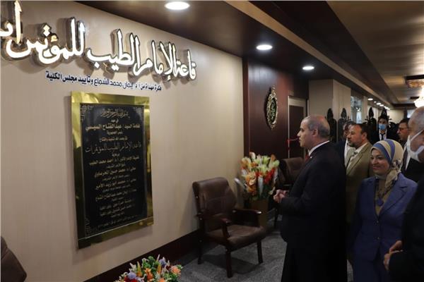 الدكتور محمد المحرصاوي خلال إفتتاحه قاعة فضيلة الإمام الأكبر للمؤتمرات