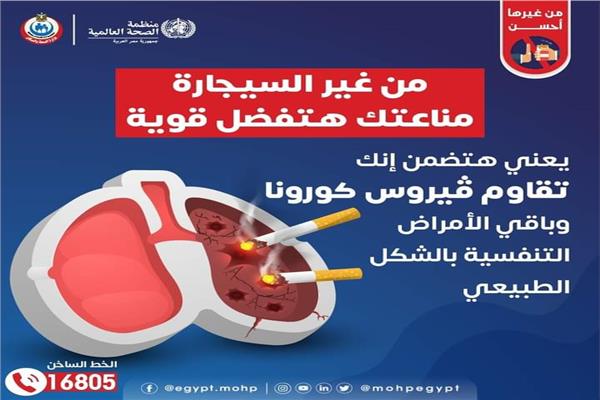 صورة موضوعية