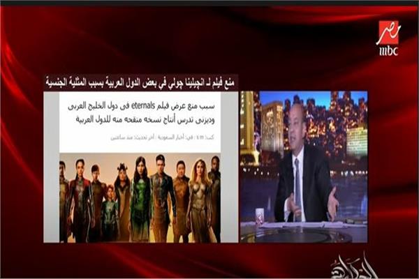 صورة من البرنامج