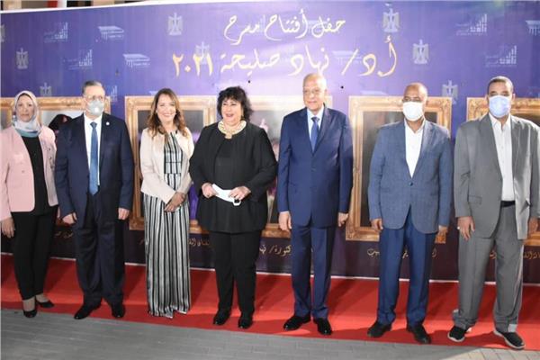 وزيرة الثقافة ومحافظ الجيزة يفتتحان مسرح نهاد صليحة بأكاديمية الفنون