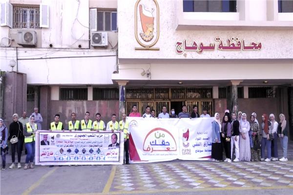 طلاب جامعة سوهاج