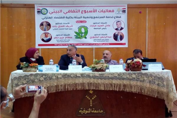 صورة موضوعية