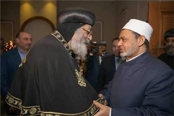شيخ الأزهر والبابا تواضروس