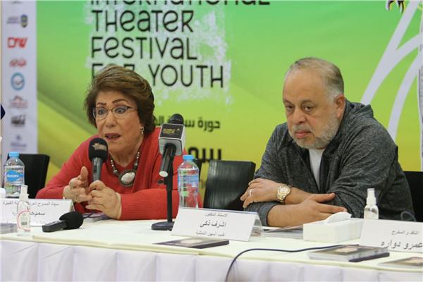 مهرجان شرم الشيخ