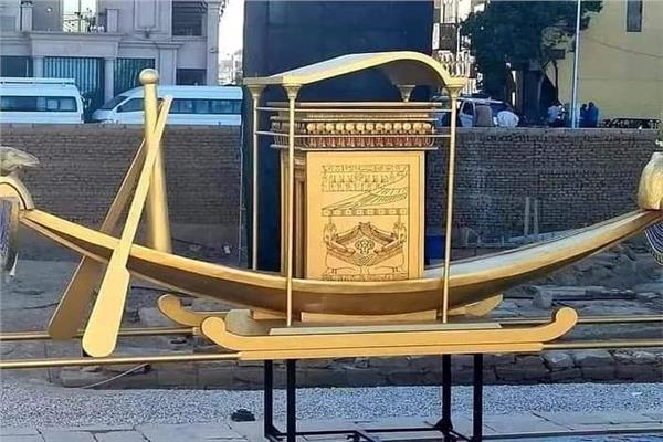 العربة الملكية