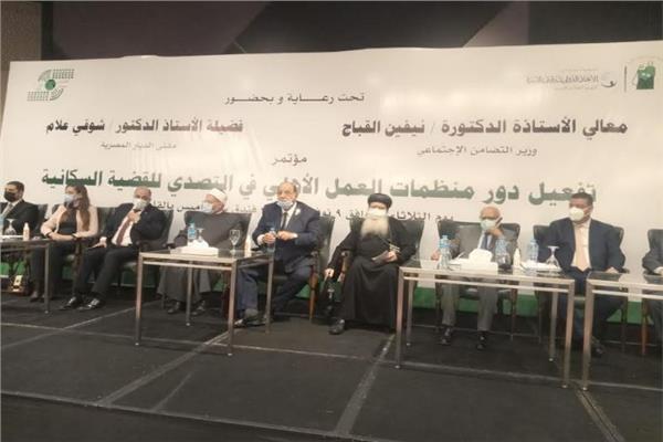 مفتي الجمهورية