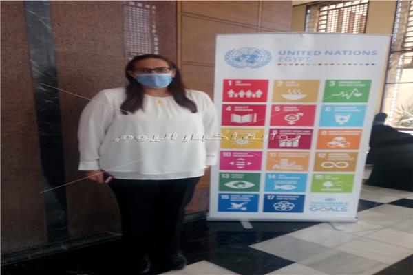 المسئولة بمكتب المنسق المقيم للأمم المتحدة في مصر