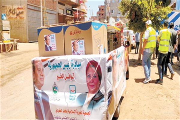 أجهزة تعويضية وعلاج مجانى