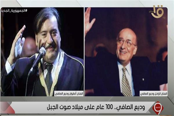  أنطوان وديع الصافي نجل الراحل وديع الصافي