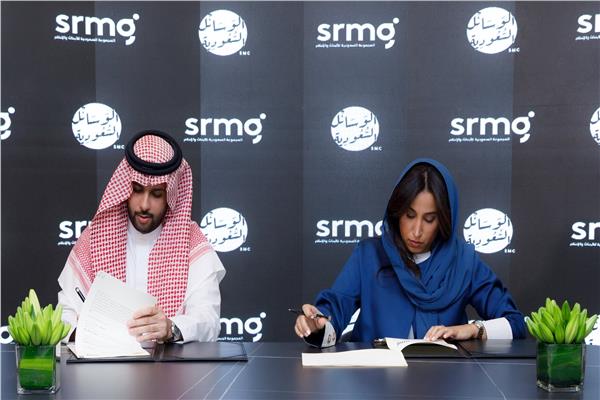 جانب من توقيع الشراكة