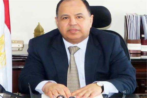  وزير المالية 