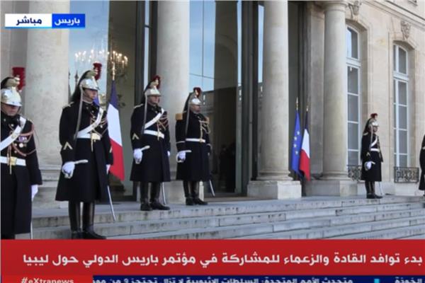 مؤتمر باريس الدولي