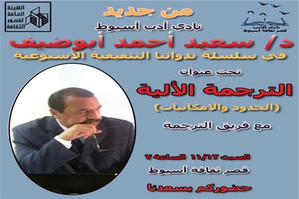 صورة موضوعية