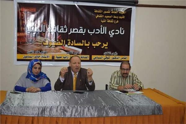 توأمة بين نادي أدب ثقافة المنيا ونادي أدب كلية دار العلوم بالجامعة للنهوض بالحياة الأدبية بالمحافظة