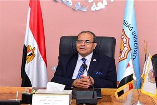  مصطفى عبدالخالق رئيس جامعة سوهاج