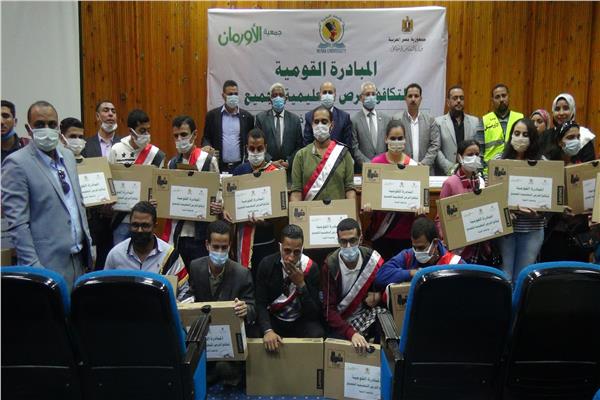 35 «لاب توب» لطلاب جامعة المنيا من ذوي الإعاقة البصرية