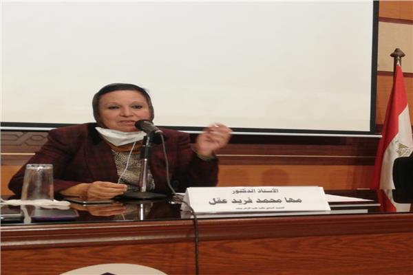 الدكتورة مها محمد فريد عقل