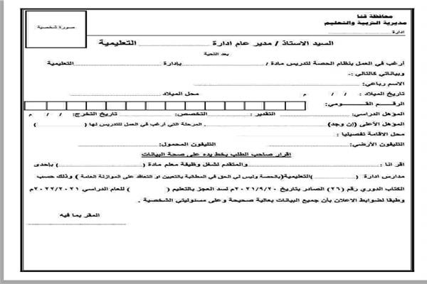 صورة موضوعية