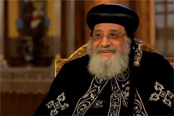 البابا تواضروس الثاني بابا الإسكندرية بطريرك الكرازة المرقسية