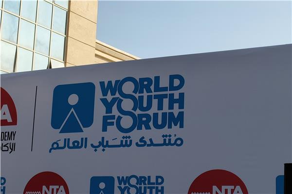 منتدي شباب العالم