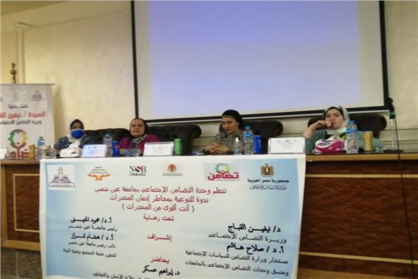 أنت اقوى من المخدرات