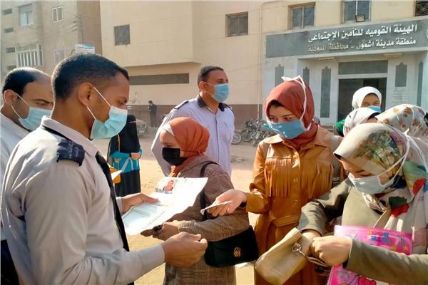 نوعية المنوفيه تطبق قرار منع دخول