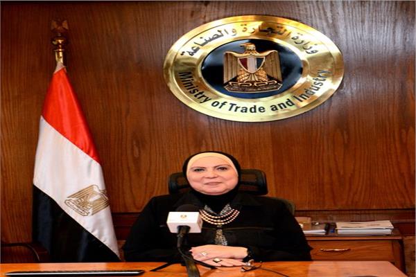 نيفين جامع وزيرة الصناعة والتجارة 