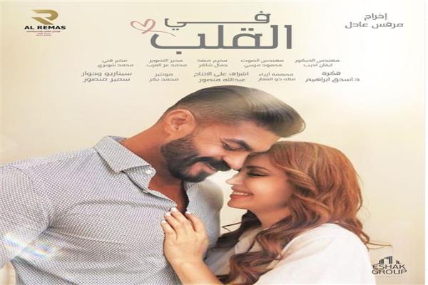 البوستر الرسمي