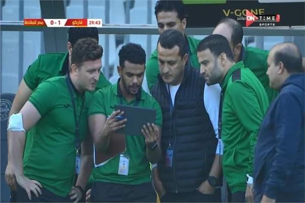 المقاصة