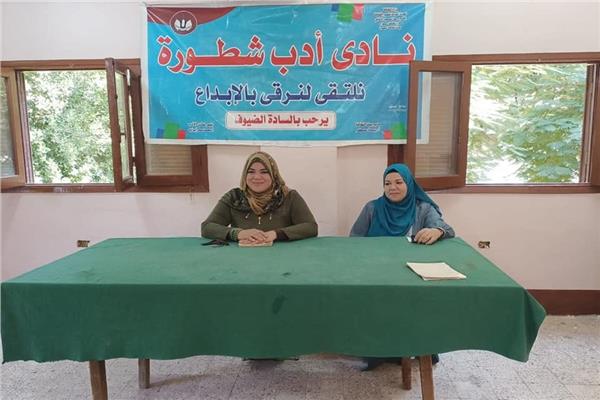  محاضرة بثقافة سوهاج          
