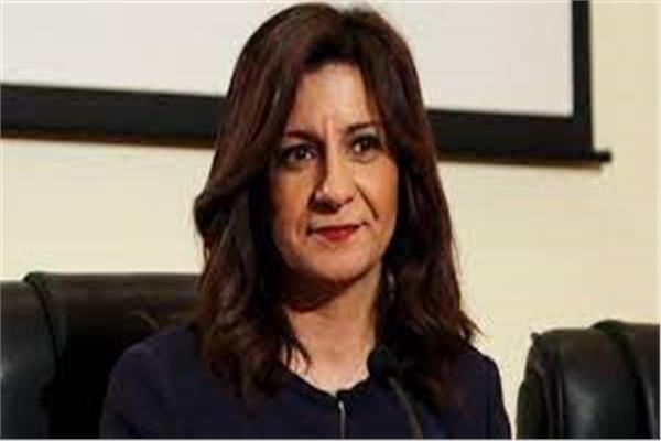  السفيرة نبيلة مكرم ، وزيرة الهجرة 